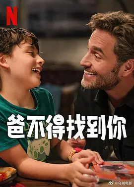 原始的关系
