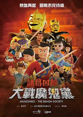 原始的关系