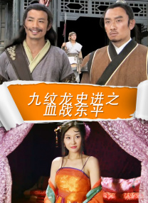 原始的关系